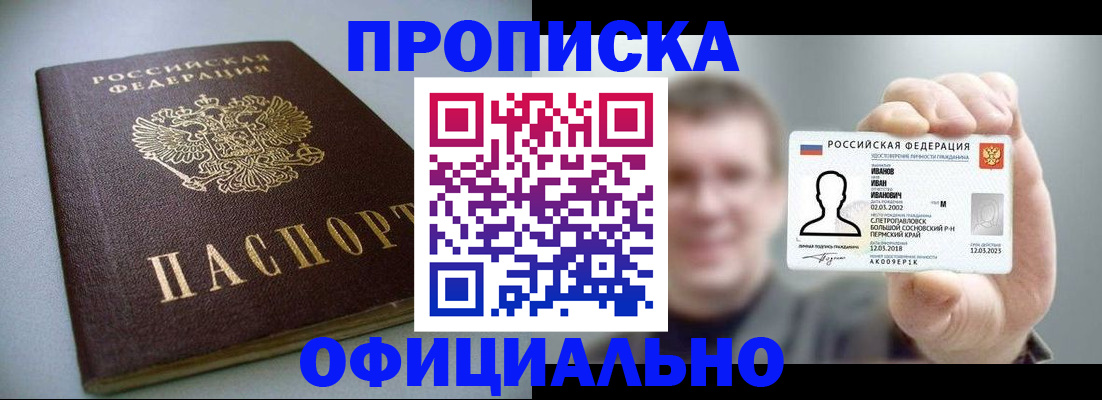 найти адрес прописки в Ульяновске