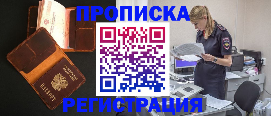 временная регистрация госуслуги в Ульяновске
